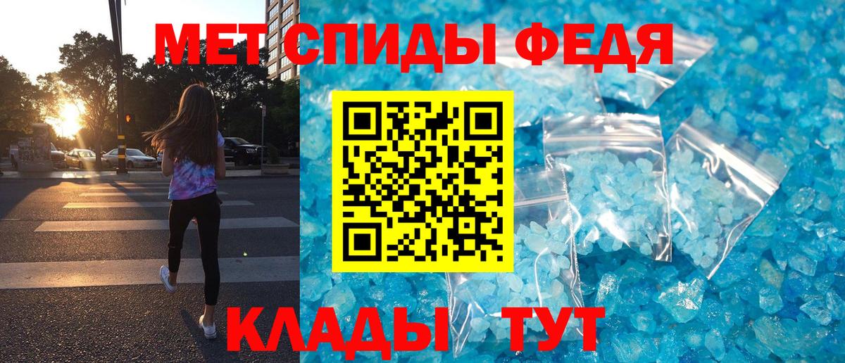 АМФЕТАМИН  Вход с VPN  Дивногорск  АМФЕТАМИН Premium 