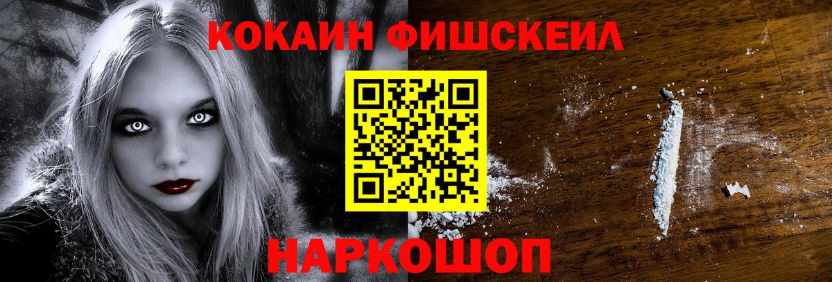 COCAIN Колумбийский Дивногорск