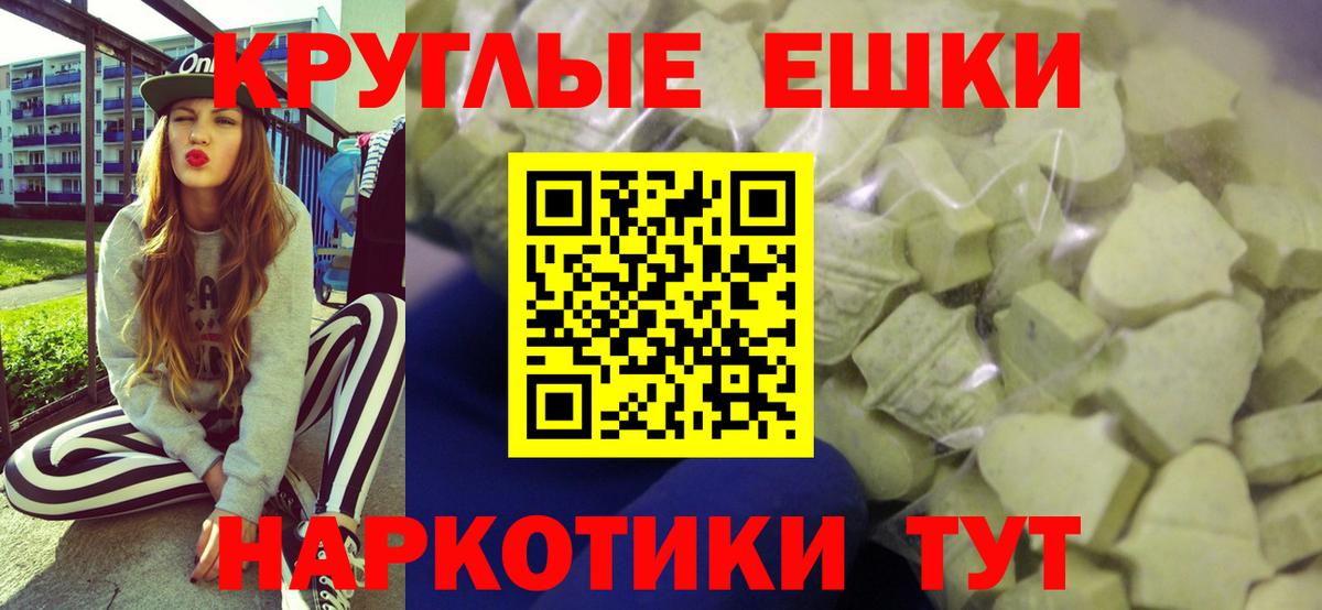 ЭКСТАЗИ Дубай  ЭКСТАЗИ XTC  Ecstasy  Вход с VPN  Дивногорск 
