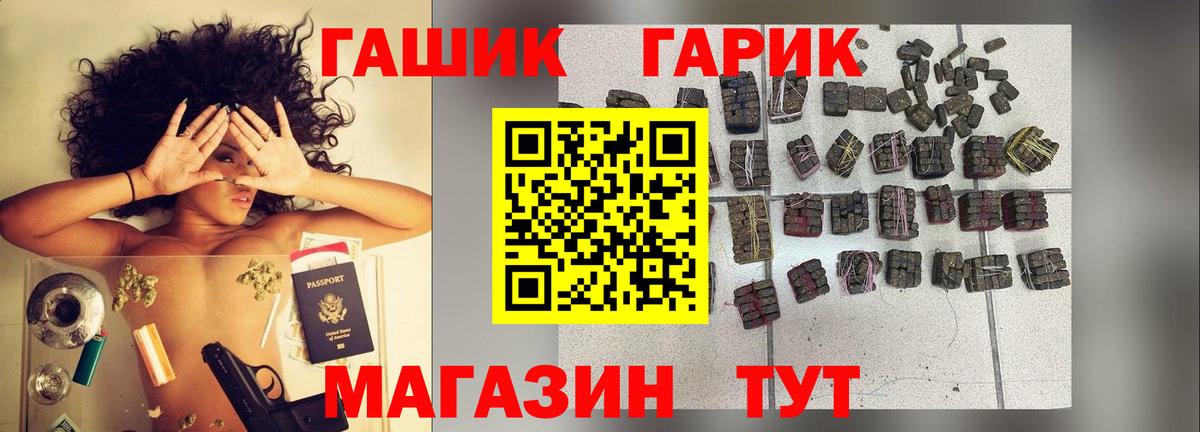 Гашиш  купить  цена  Вход с VPN  Дивногорск  Гашиш гарик 