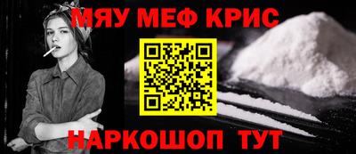 ALPHA-PVP Ликино-Дулёво
