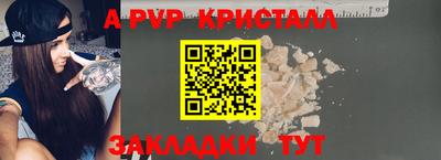ALPHA-PVP Ликино-Дулёво