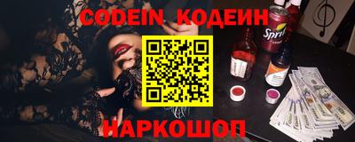 MESCALINE Лесосибирск