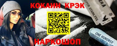 мет Ливны