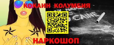 мет Ливны