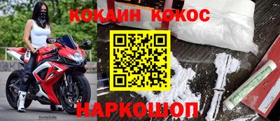 MESCALINE Лесосибирск