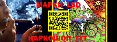 мет Ливны