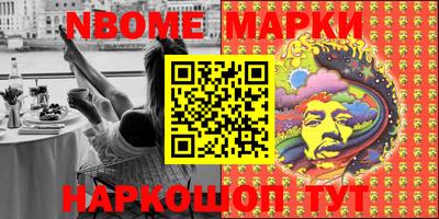 MESCALINE Лесосибирск
