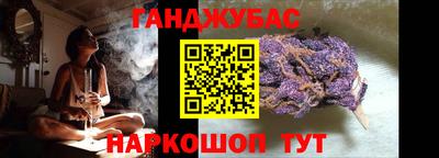 MESCALINE Лесосибирск