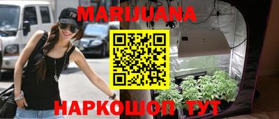 мет Ливны
