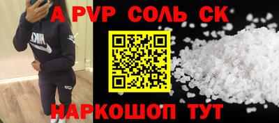 мет Ливны
