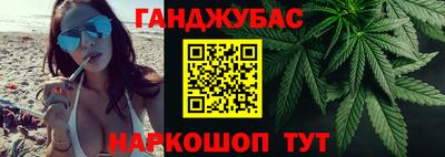 MESCALINE Лесосибирск