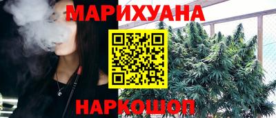 мет Ливны