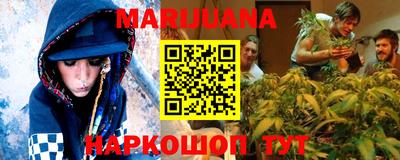 мет Ливны