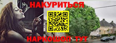 MESCALINE Лесосибирск