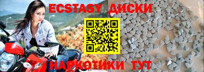 MESCALINE Лесосибирск