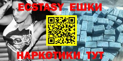MESCALINE Лесосибирск