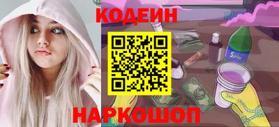 MESCALINE Лесосибирск