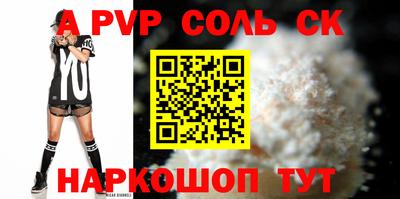 MESCALINE Лесосибирск