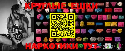 ALPHA-PVP Ликино-Дулёво