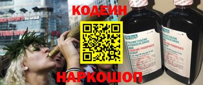 MESCALINE Лесосибирск
