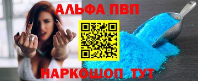 мет Ливны
