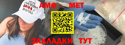 ALPHA-PVP Ликино-Дулёво