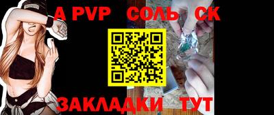 MESCALINE Лесосибирск
