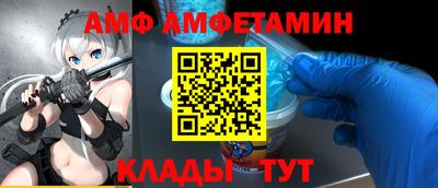 MESCALINE Лесосибирск
