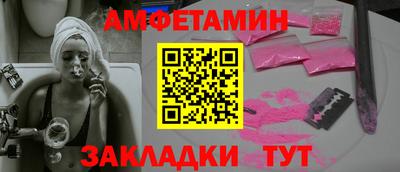 MESCALINE Лесосибирск