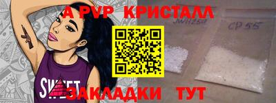 мет Ливны