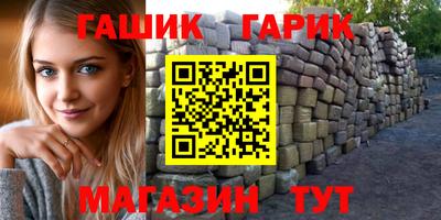 мет Ливны