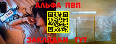 мет Ливны