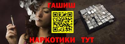 мет Ливны