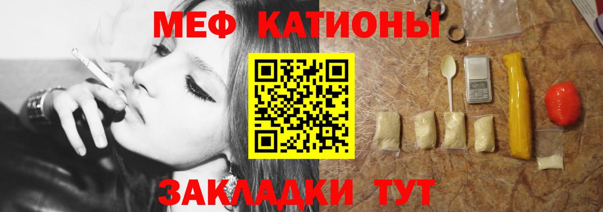 МЕФ Дивногорск