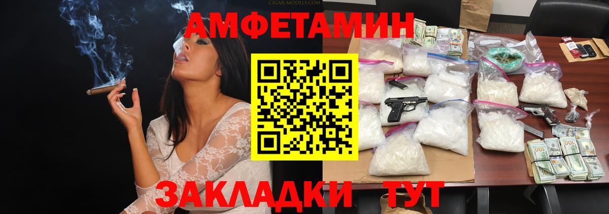 Дивногорск  Метамфетамин кристалл  Метамфетамин кристалл  Вход с VPN 
