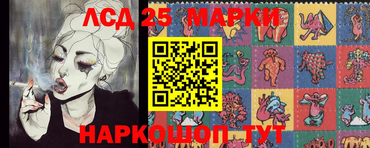 Марки NBOMe 1,5мг  Вход с VPN  Дивногорск 