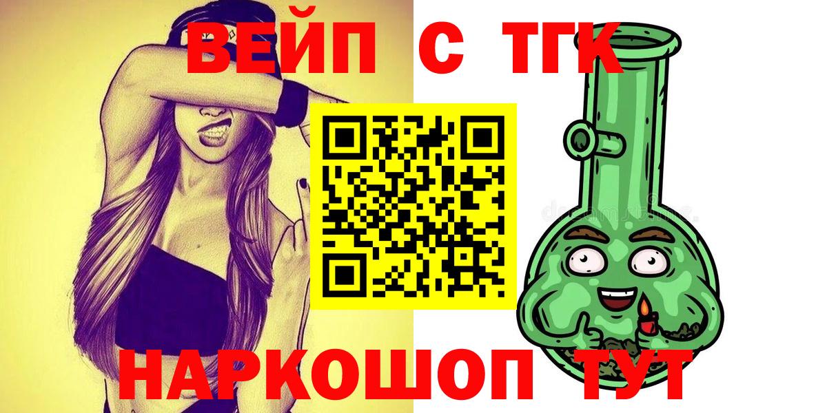 Дистиллят ТГК Wax Дивногорск