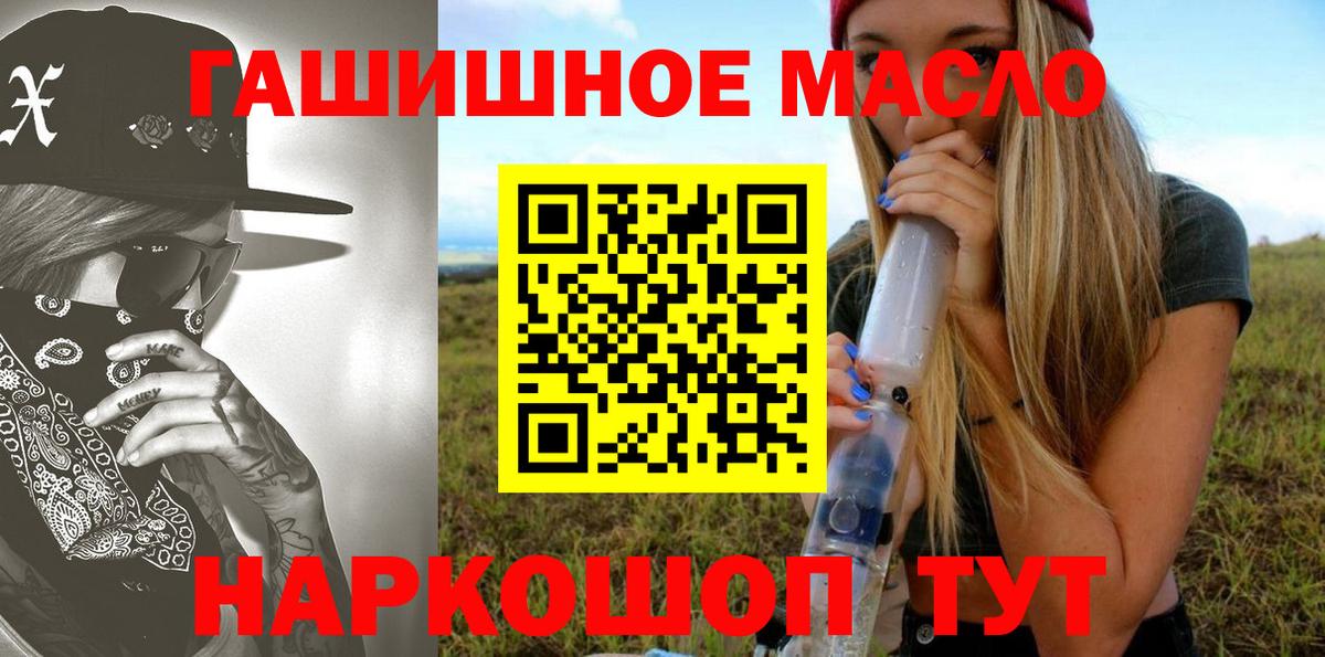 Дивногорск  хочу наркоту  Вход с VPN  ТГК вейп с тгк 