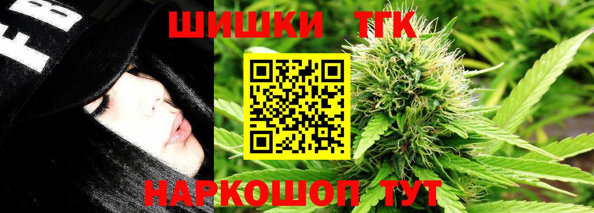 Шишки марихуана THC 21%  Бошки марихуана MAZAR  Дивногорск  Вход с VPN  Шишки марихуана планчик  Конопля сатива 